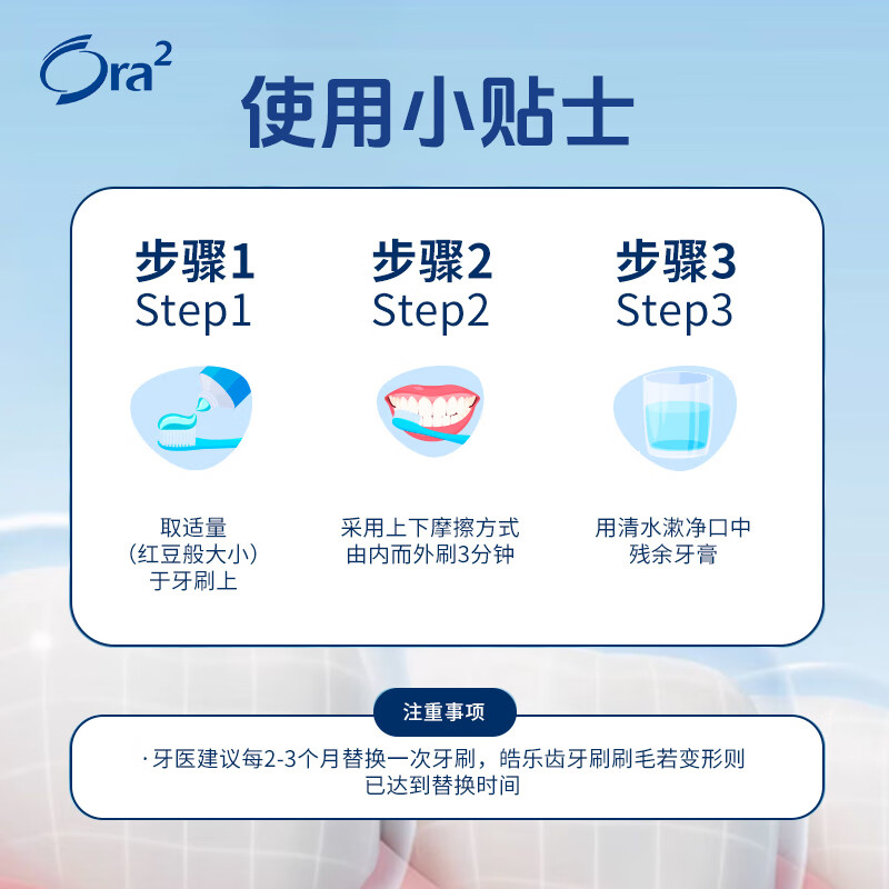 Ora2 DoClear Toothbrush (Ultra-small brush head with medium bristles, random colors) Cleans efficiently and fits your teeth perfectly