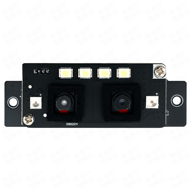 Hi-Link face recognition module FM225 3D infrared camera live detection AI intelligent offline AI-10 single module compatible with FM888/1000 faces FM225