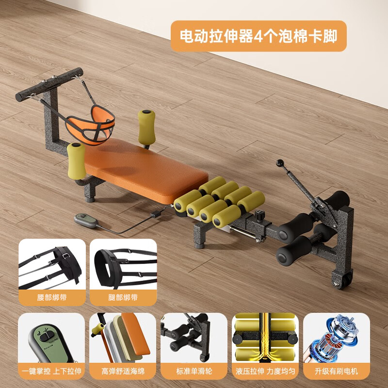 BILLNA Nordma cervical vertebra traction device electric lumbar vertebra traction device reliever lumbar vertebra home stretching correction electric single wheel-quiet motor a bandage