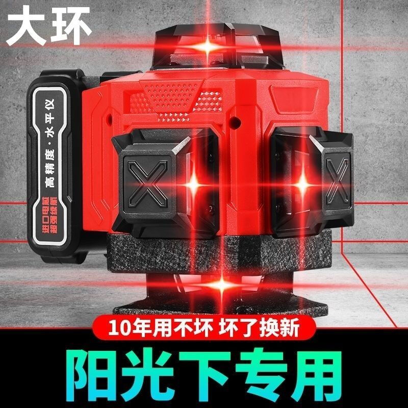 YWZR red light 16-line high-precision automatic level, German ultra-bright 12-line red light, ten-year warranty + dual batteries, visible to outdoor sunlight, large lithium battery, adjustable brightness