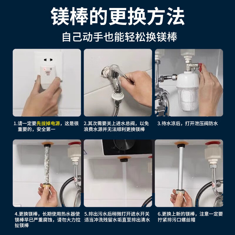 Kerui'er electric water heater magnesium rod, universal Vanhe/Macro/Chigo 40/50/60 liter household water heater magnesium rod for draining and descaling, including nut