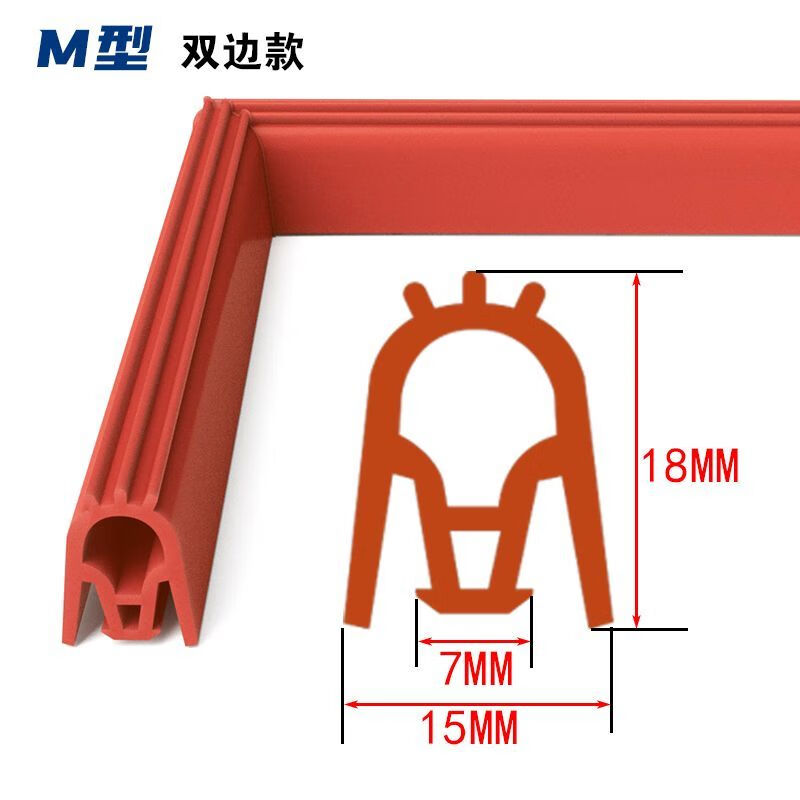 Steamed rice truck seal strip Steamed rice cabinet door strip thickened high temperature resistant steamer door seal steamed bun silicone sealing ring A type thickened 110*64