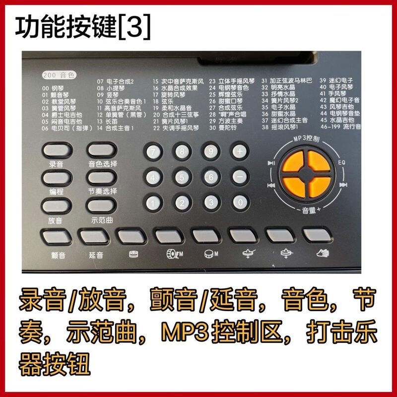 Little Angel Electronic Keyboard