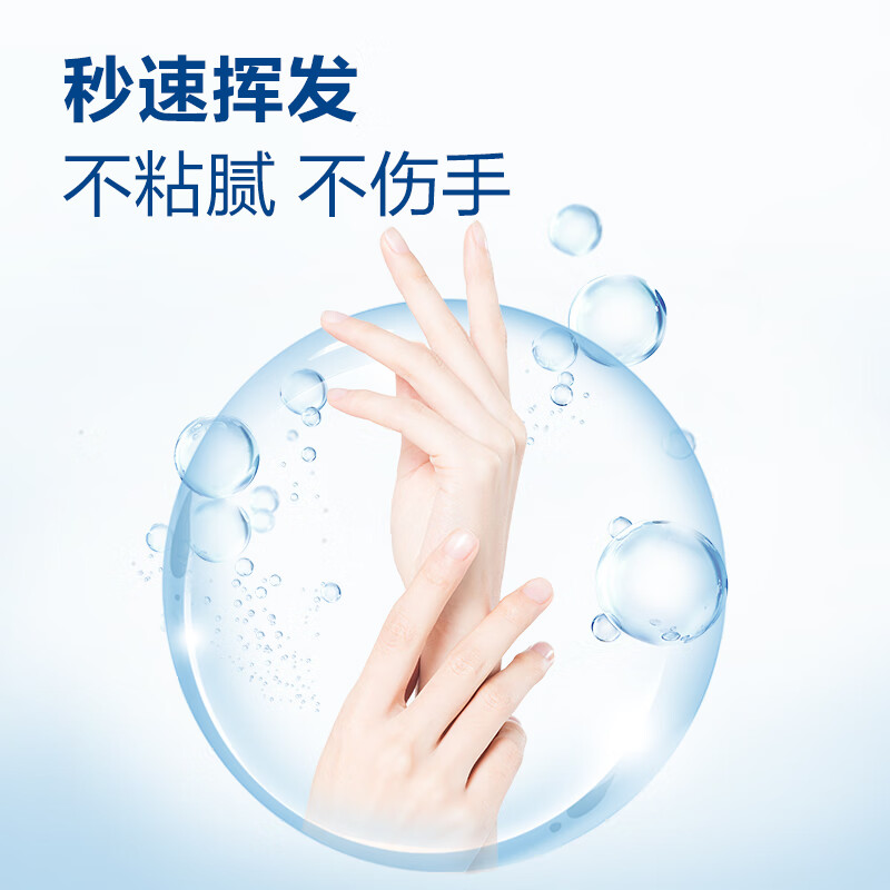 Oujie 75% alcohol disinfectant 500ml skin items cleaning, sterilizing and disinfecting alcohol spray refill no-wash