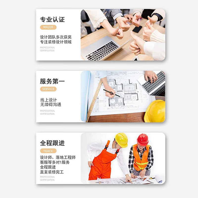 Chuangxing Construction and Decoration Small House Renovation Services Small House Renovation Consultation Link