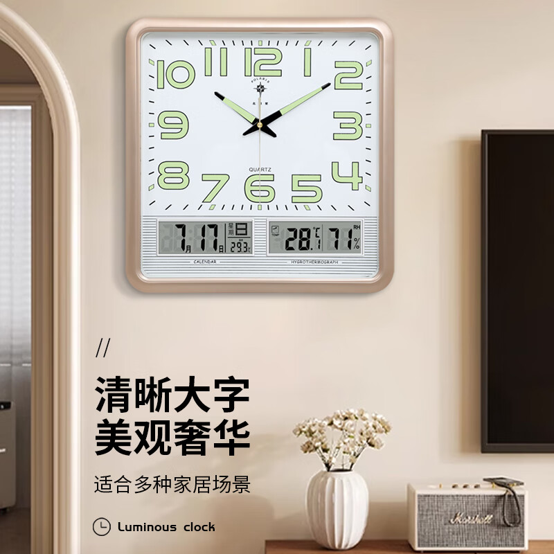 Polaris (POLARIS) wall clock living room 2026 new electronic clock modern wall hanging simple fashion calendar clock quartz clock home ultra-quiet movement luminous gold blue (37*38 cm) ultra-quiet quartz movement
