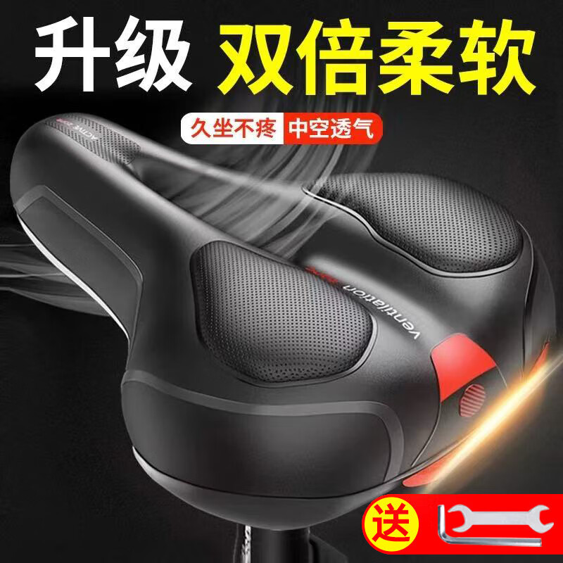 Cavalry company (cavalry) bicycle seat mountain bike shock absorber seat sponge saddle dynamic bicycle dead fly seat cushion riding accessories