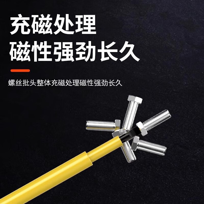 Shengda insulated screwdriver cross-shaped 4mm strong magnetic super-hard household screwdriver plum blossom screwdriver electrician special screwdriver