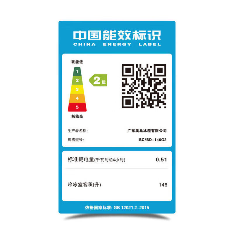 Homa 146L household deep-freezing-30 single-door top-opening horizontal freezer small, convenient and easy to carry commercial freezer standard 1L