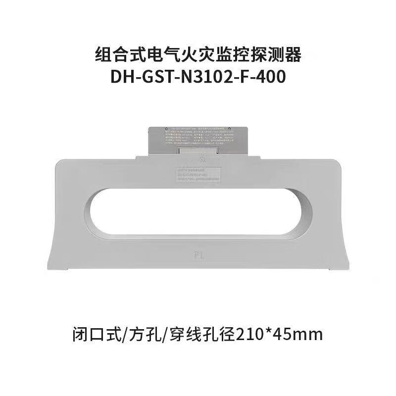 Bay DH-GST-N3102 combined electrical fire monitoring detector Bay detector brand new DH-GST-N3102-F-2000