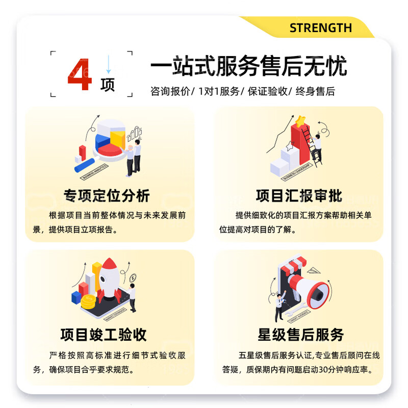 8th Sense VR (EIGHTH SENSE VR) vr construction safety accident experience system simulates seat belt high-altitude fall construction site comprehensive electric shock injury double body feeling training egg chair (product deposit)