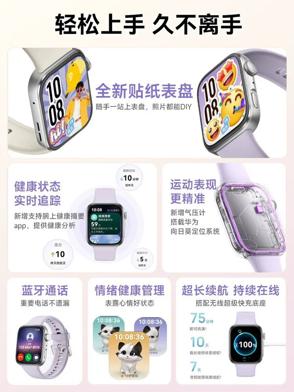 Huawei Original Smart Watch WATCH FIT 4 Smart Sports Watch 2025 New Sleep Heart Rate Bluetooth Call Pro Men's and Women's Business Health Monitoring Reminder Goddess Package Yuedong White + Ceramic White Same Style Silver + Litchi Pattern Burgundy