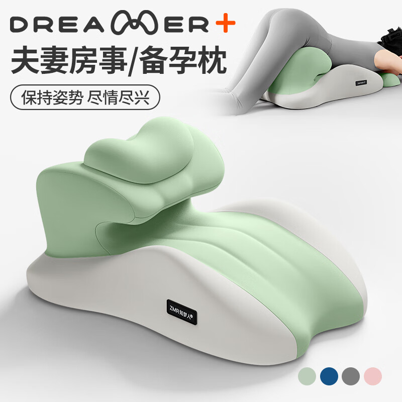 Zhimengren couple intercourse pillow, couple's intercourse mat, multi-functional auxiliary tool for women, private cushion, tummy mat, upgraded small pillow, bed intercourse mat, fruit green color matching