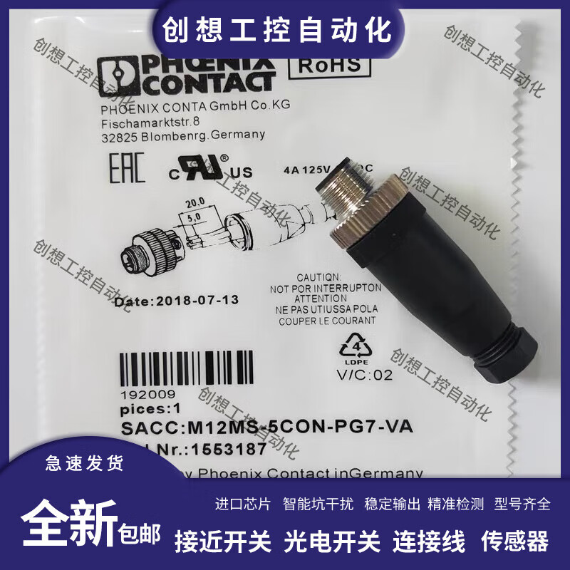 Phoenix SACC-M8FS-4CON-M-SW SACC-M8MS-3PCON sensor connector plug SACC-M 8FS-4CON-M-SH