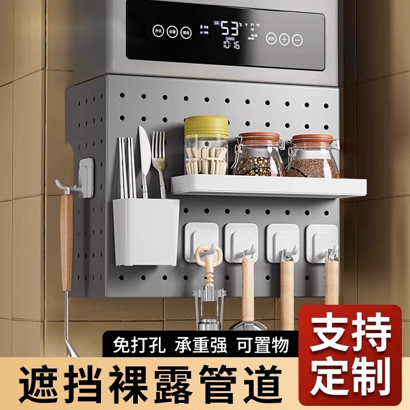 L AMAVO water heater shield gas water heater pipe decoration hole plate wall-mounted furnace shield cover ugly cover cover plate cover customization contact customer service - single shot does not send 4 hooks