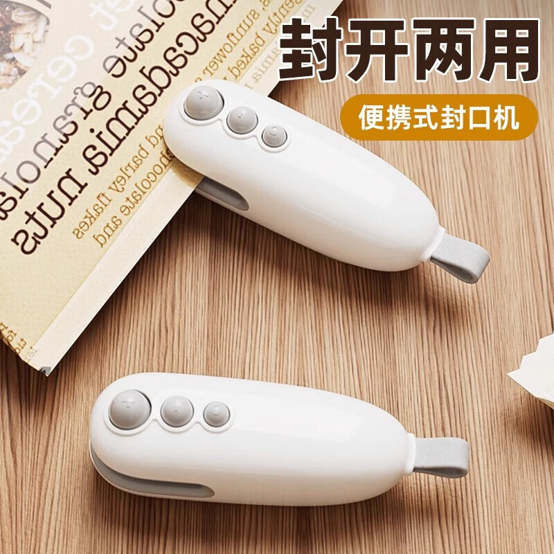 Sungsa Japanese mini sealing machine household snack sealing artifact portable small plastic sealing machine manual food vacuum machine