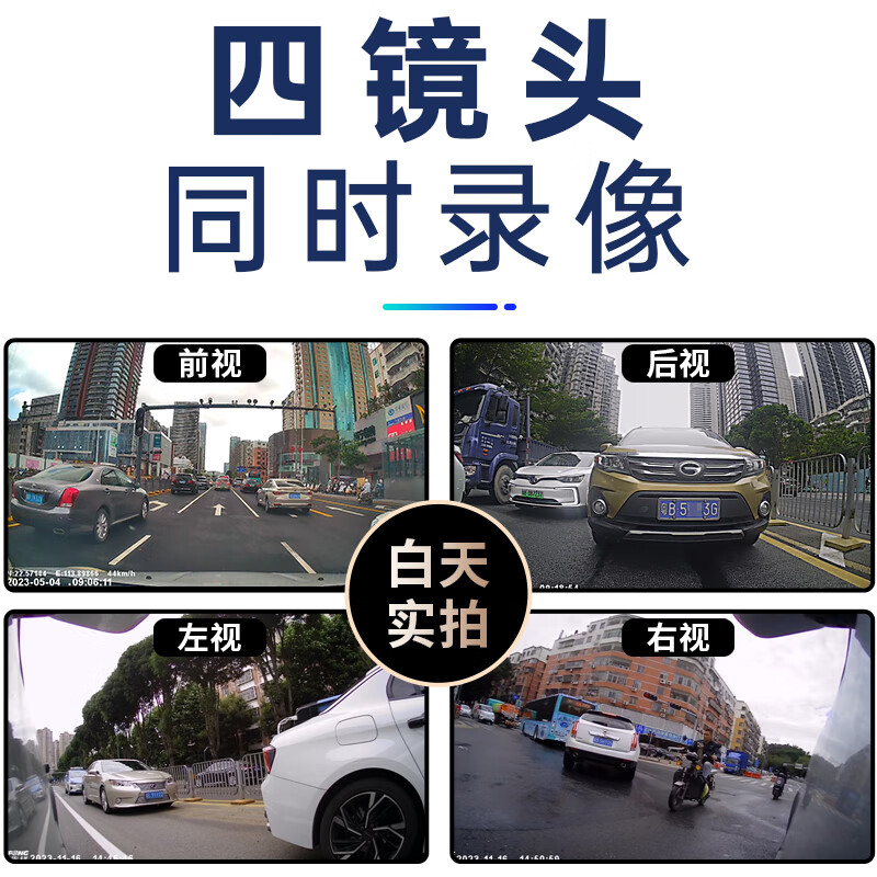 Iron-clad Pioneer 12-inch Streaming Media Rearview Mirror Driving Recorder Parking Monitoring 24-Hour 360-Degree Panoramic Sentinel Monitoring