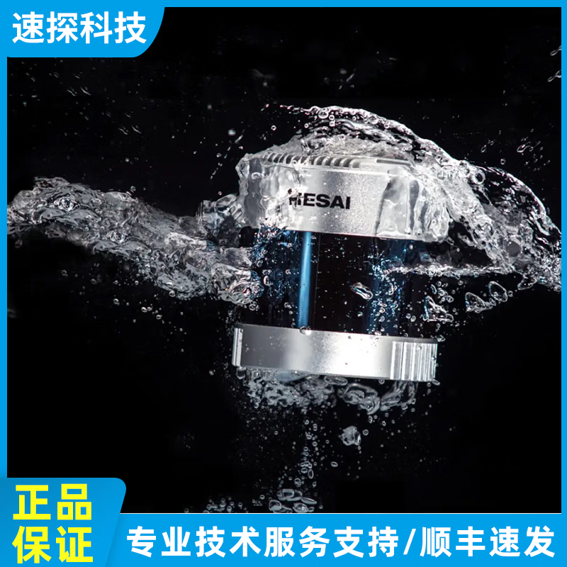 Hesai Hesai Hesai Pandar128 car-grade 128-line 64-line high-performance long-range car-grade lidar Pandar64