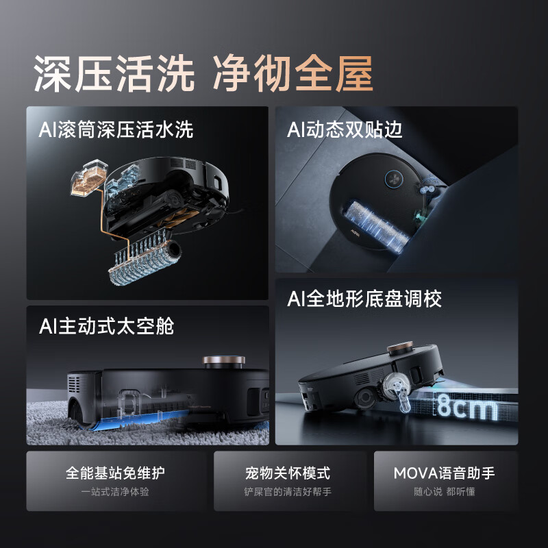 Mova AI Cleaning New Product Sweeping and Mopping Integrated Sweeping Robot Household Fully Automatic Cleaning Dust Collection Appliance Roller Live Water Automatic Water Mopping Z60 Pro Z60 Pro Water Tank Edition