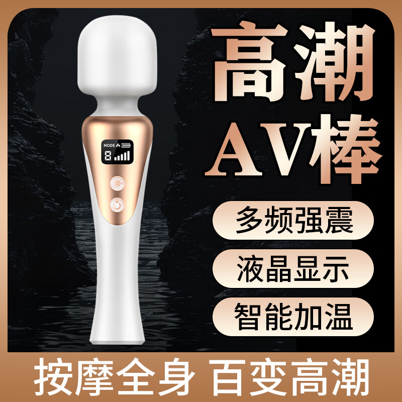 A green apricot vibrator for female masturbation, av stick, physiological decompression artifact, clitoris strong shock massage stick, adult sex toy
