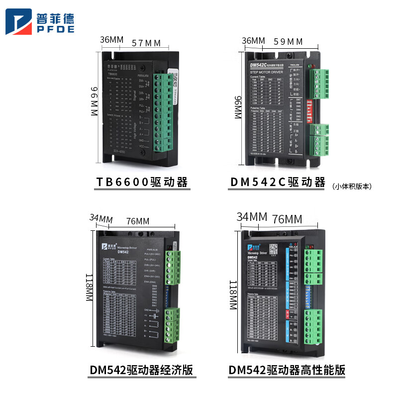 Depu Pufide 57 stepper motor set 2.5N 57BYG250D driver DM542 100mm two-phase four-wire 57 stepper 2.5N+DM542-YS set (output 3