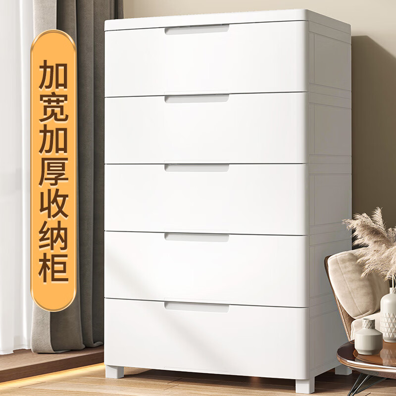 JEKO&JEKO drawer storage cabinet bedroom living room storage cabinet wardrobe bedside table toy snack organizer chest of drawers
