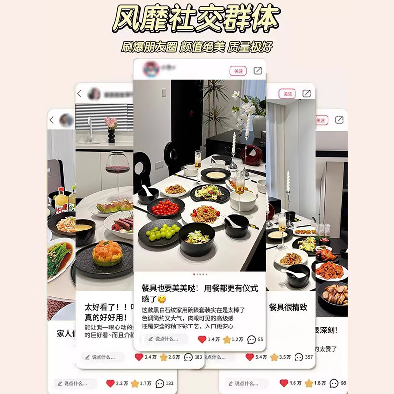 Lowe black and white rock pattern tableware set 2025 new high-value bowls and plates underglaze color ceramic bowls housewarming gift