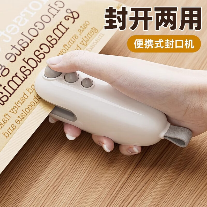 Sungsa Japanese mini sealing machine household snack sealing artifact portable small plastic sealing machine manual food vacuum machine