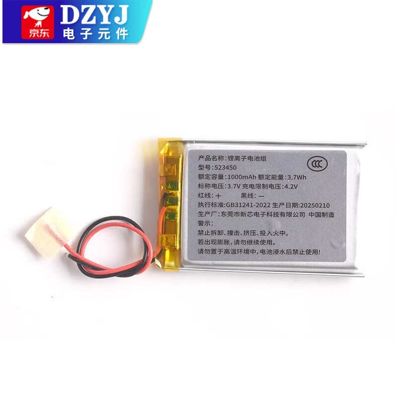 Small polymer 3.7v lithium battery 1000mAh battery cell large capacity rechargeable wireless Bluetooth headset universal 3.7V polymer lithium battery 1000ma with PH2.0 terminal