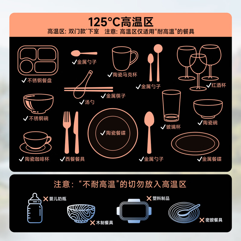 AUX disinfection cabinet household vertical disinfection cupboard two-star drain-free disinfection cabinet kitchen tableware large capacity tea cup high temperature disinfection cupboard national subsidy ZTP88-V1
