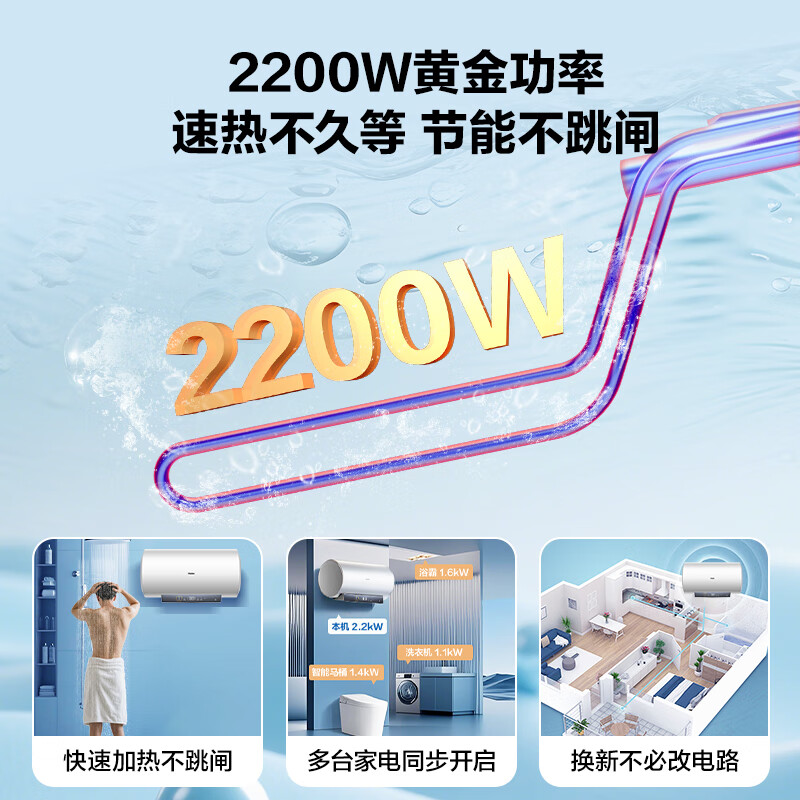 Haier (Haier) state-subsidized electric water heater 50 liters PD3MINI King Kong enamel bladder, lifetime replacement-free magnesium rod, first-class energy efficiency, energy saving, water storage type, large water volume, household bathing and quick heating