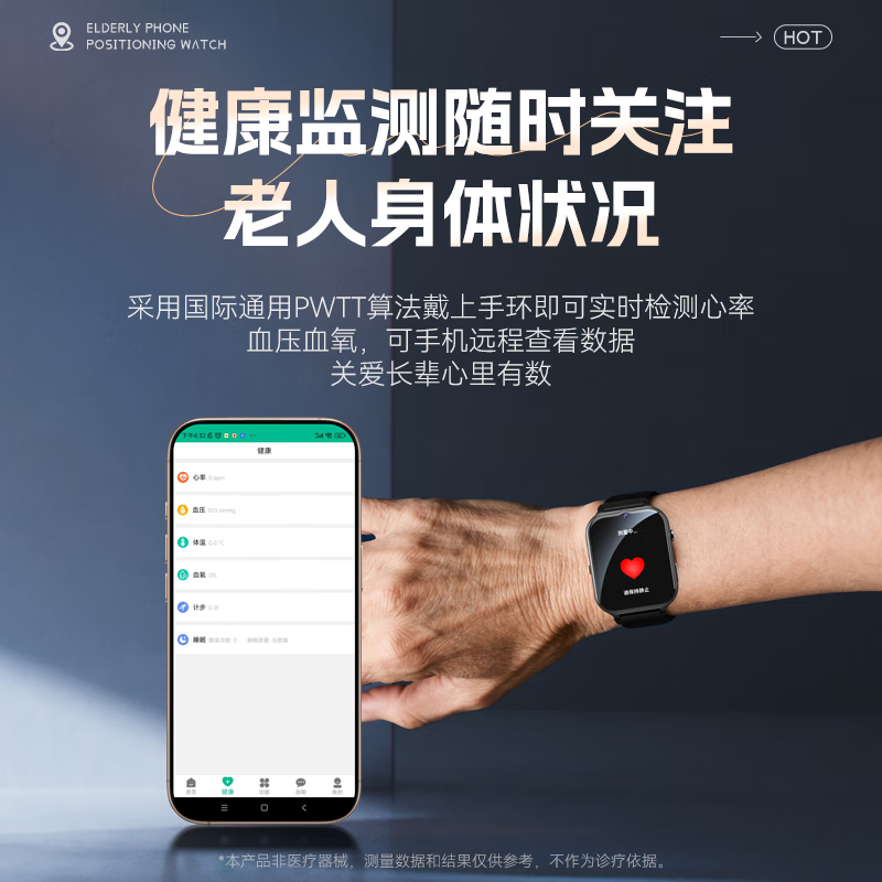 Wise Nation Elderly GPS Positioning Tracking Artifact Dementia Long Life Phone Watch Ring Intelligent Dedicated Accurate Prevention of Loss