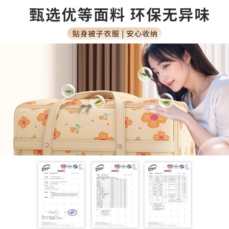 Shudu Moving Packing Bag Large Capacity Household Quilt Storage Bag Clothes Organizing Luggage Bag Waterproof and Moisture-proof Regular Thickened Sky Blue Extra Large 150#