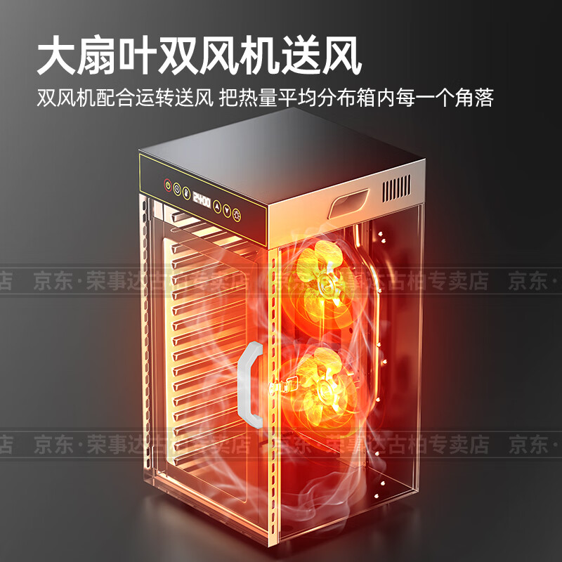 Royalstar Dried Fruit Machine Fruit Dryer Commercial Stainless Steel Household Small Vegetable Pet Snacks Dried Fruit and Vegetable Crispy Food Drying Box Air Dryer Drying Box The latest small 6-layer LT-163 400W (stamping body)