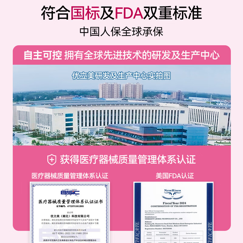 Light time long catheter tampon large flow 20-pack swimming built-in bud menstrual swab sanitary napkin JD.com self-operated