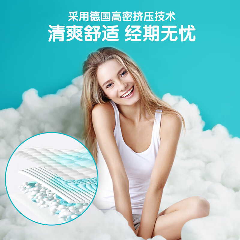 Obi Johnson ob tampon finger-in built-in sanitary napkin menstrual period menstrual swab swimming waterproof multi-type multi-quantity 3 boxes + trial pack 16 pcs