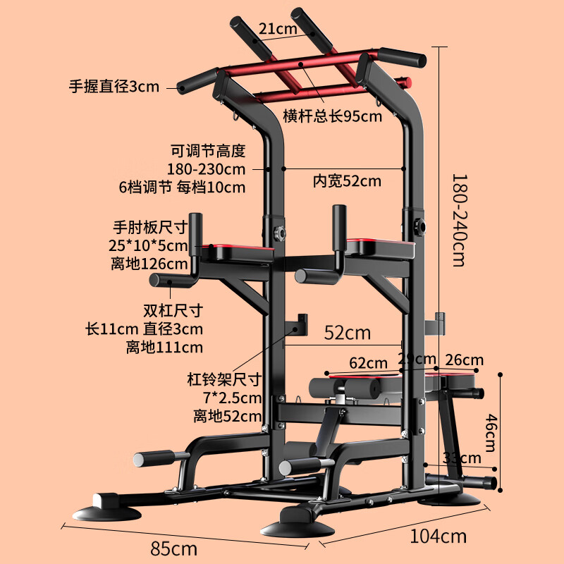Easy-to-use single and parallel bar indoor pull-up device for household squat rack, bench press rack, barbell rack, comprehensive training fitness equipment, multi-functional household single and parallel bar/bench press rack