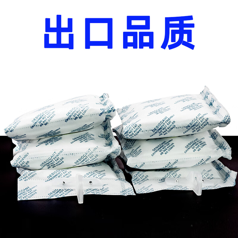 Baopinfang Moisture-proof Desiccant 20 pieces Special desiccant for containers with hooks Marine transportation Moisture-proof and mildew-proof Industrial container warehouse basement indoor wooden box dehumidifier