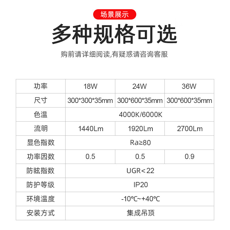 Philips (PHILIPS) integrated ceiling LED panel light flat panel light ultra-thin ceiling light 18W 300mm*300mm warm white light (4000K)