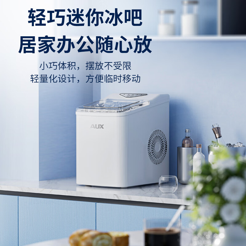 Oaks ice machine small household dormitory student mini dormitory fully automatic round ice cube ice making machine commercial milk tea shop ice cube machine ice storage upgrade one-click self-cleaning丨adjustable ice cubes丨extremely fast ice production