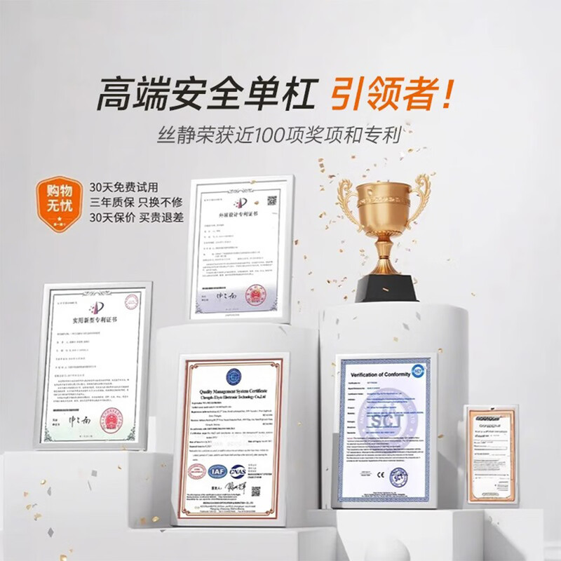 Si Jing High School Entrance Examination Horizontal Bar Indoor Home Pull-Up Stretch Spine Long High Boom Wall Punch-Free Student Sports (Triangular Plate + Level + Ring) 126-180CM No Specifications