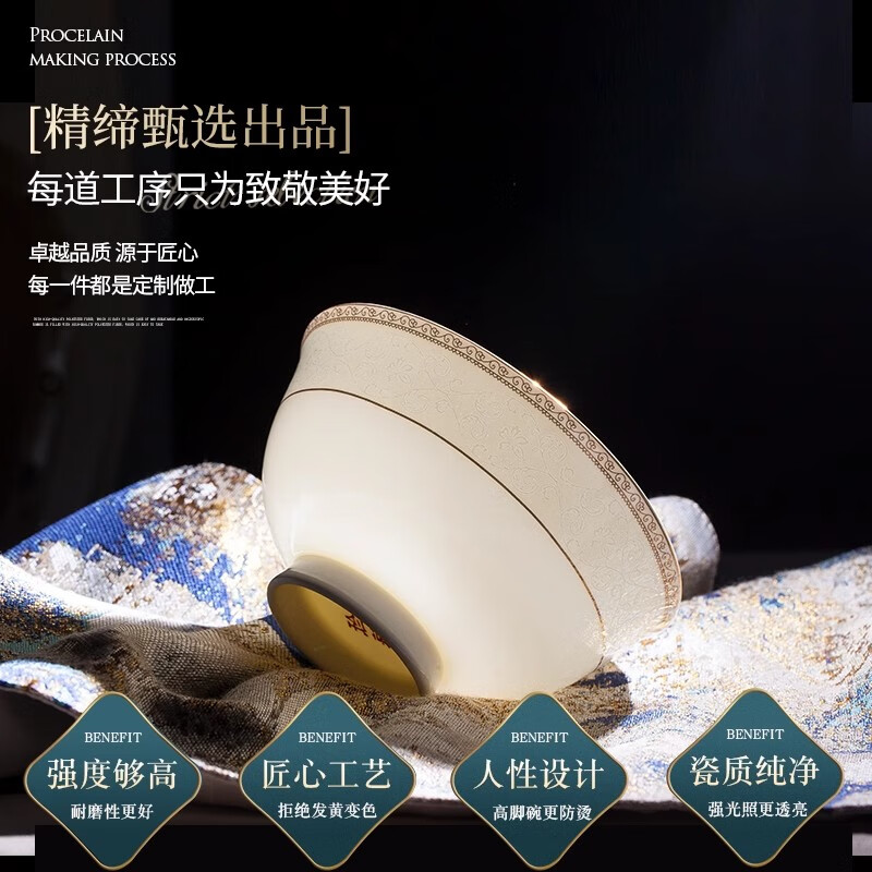 Yichen 2026 new bowl and dish set household bowls and chopsticks housewarming high temperature bone china tableware set Jingdezhen ceramic bowls and plates authentic Jingdezhen upgraded with rich pot 66-piece set