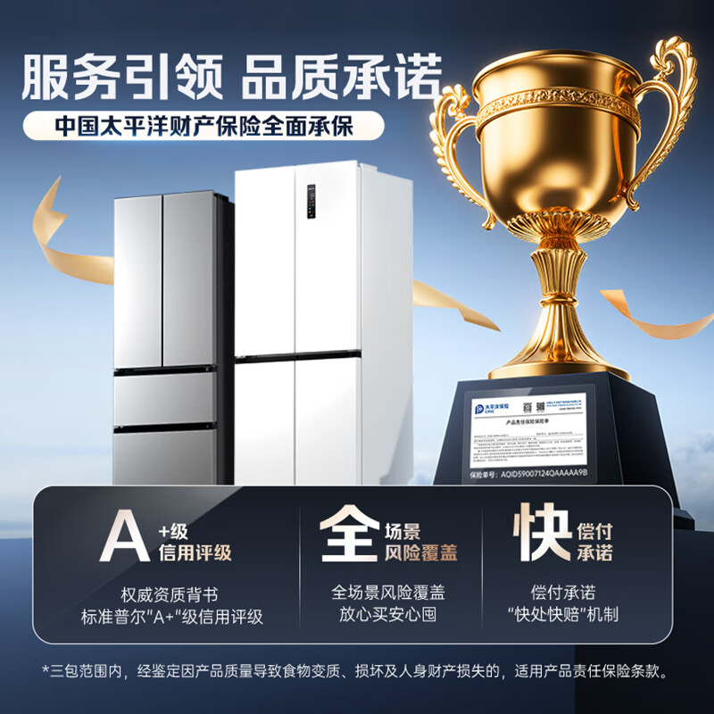 AUCMA 475-liter cross-fold double-open four-door air-cooled, frost-free household ultra-thin large-capacity first-class energy-efficiency dual-frequency refrigerator BCD-475WPHXFE