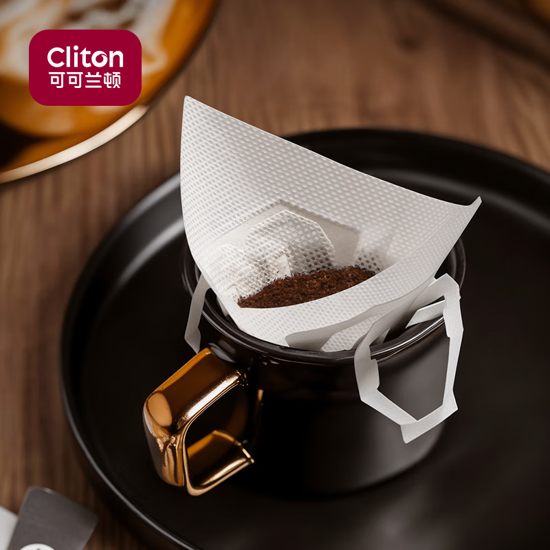 CLITON ear-hanging coffee filter paper V-shaped portable hand-brewed coffee powder filter drip-type hand-brewed coffee powder filter bag 30 pieces