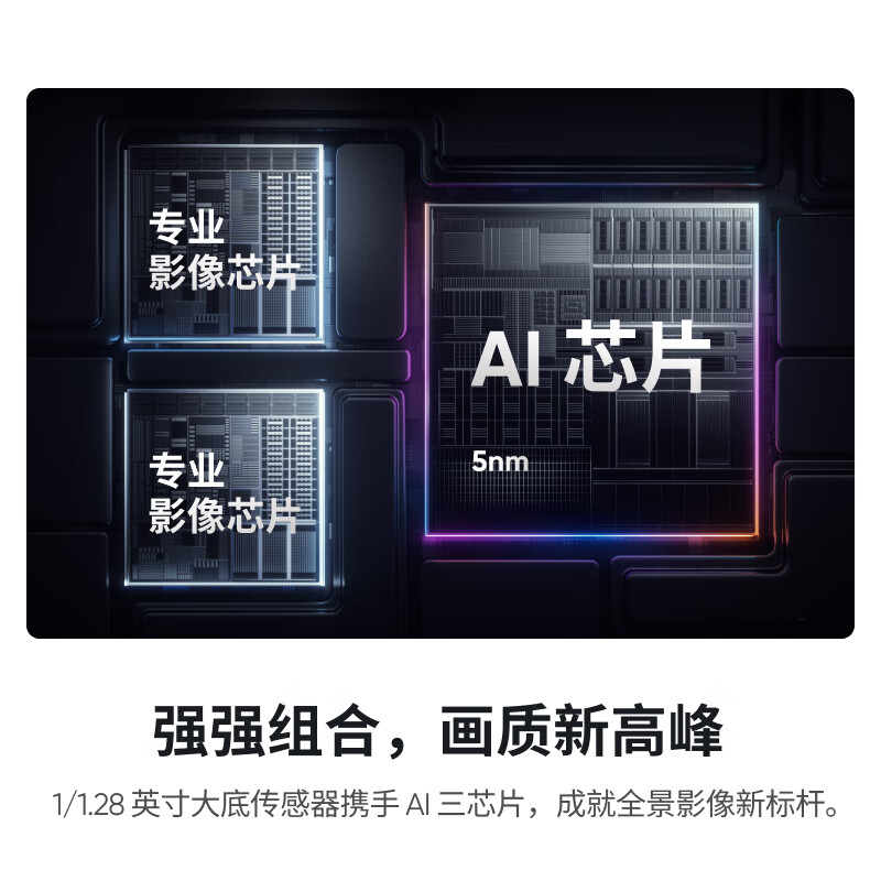 Shadowstone Insta360 New Product X5 Haoyuebai Limited Edition Panoramic Action Camera 8K HD Anti-Shake Waterproof Handheld Pocket Camera Travel Vlog Motorcycle Riding Camera