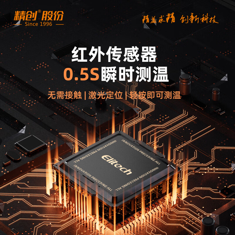 Jingchuang DIT-220 industrial infrared thermometer handheld air conditioning outlet oil temperature 530 power inspection thermometer