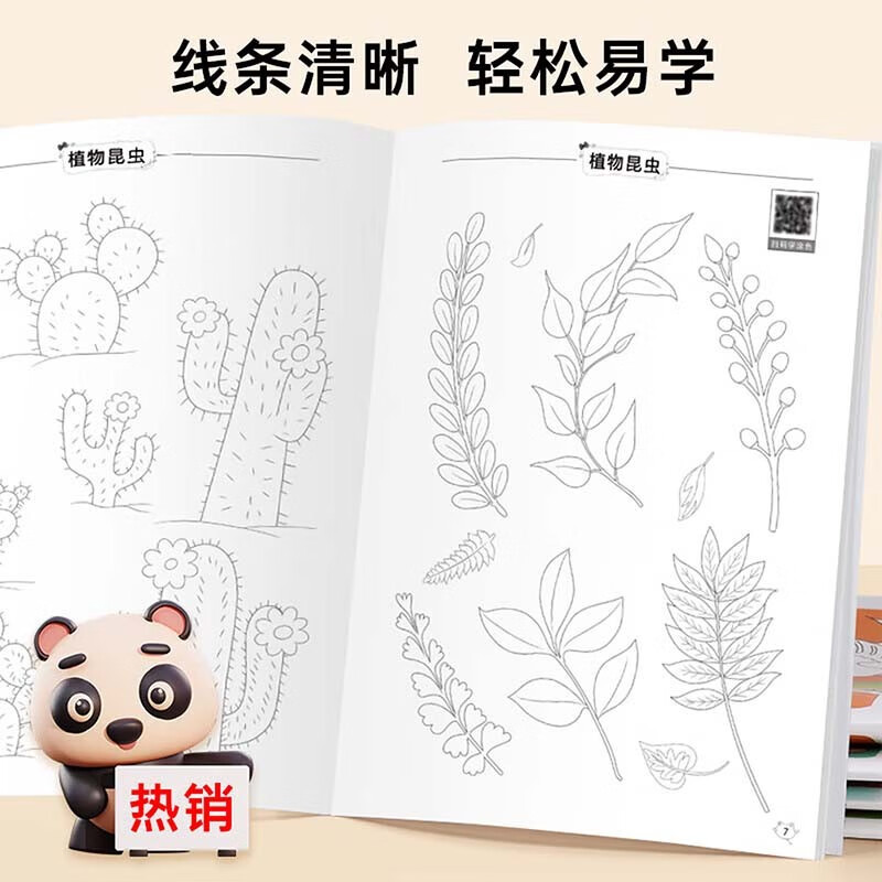 Baby line drawing, copying and coloring, animal kingdom, children's cartoon, simple line drawing, line drawing, line drawing, drawing and drawing book for children's enlightenment, early education, educational painting, concentration training, hand-drawn graffiti, children's art training tutorial