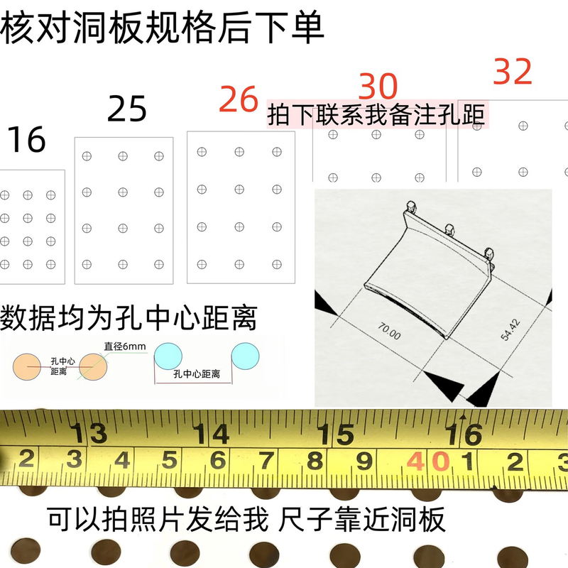 Sanqihu round hole hole plate headphone enlarged hanger 16/25/26/30 center hole spacing metal hole plate with 16 hole spacing white headphone stand