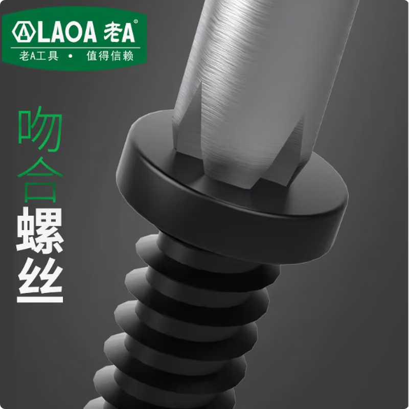 LAOA (LAOA) S2 alloy steel screwdriver bit inner hexagonal bit precision bit micro bit 25-in-1 handle