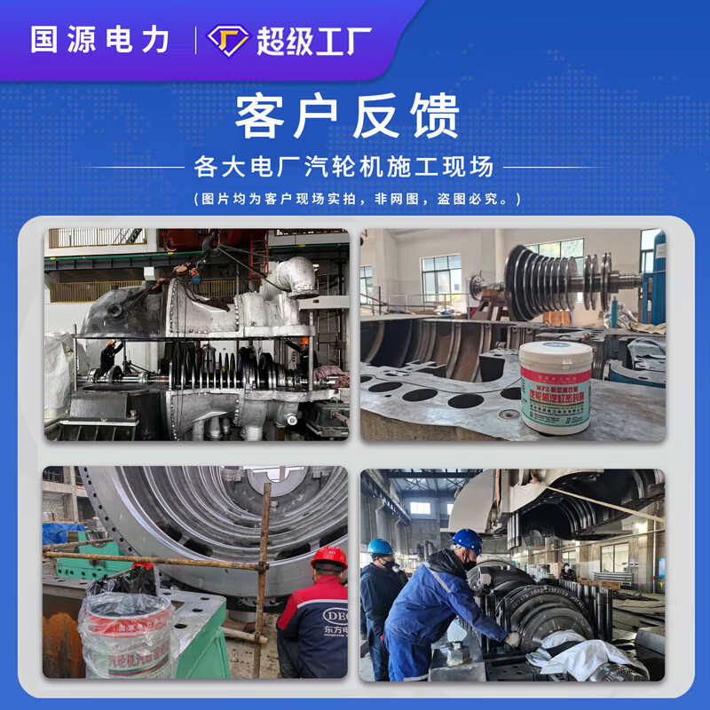 New cylinder sealing grease MFZ New high-performance steam turbine cylinder sealing grease MFZ-1/2/3/4 cylinder sealing grease cylinder sealant MFZ-3 (10KG recommended brand for electric power construction)